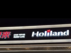 门面-好利来(北新桥店)