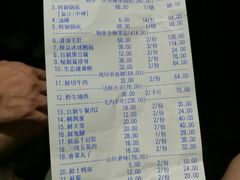 账单-二荆条·蜀鲜汇城市森林火锅