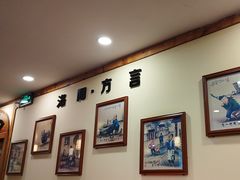 -老雒阳面馆·水席(高新区店)