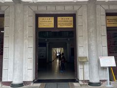 -浙江大学(玉泉校区)