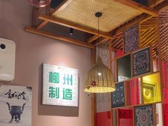 -螺大喜螺蛳粉火锅(雍和宫店)