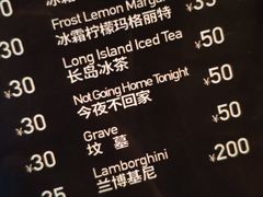 菜单-么哈MOJAR(厦门云城万科里店)