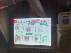 -笃笃笃糖粥(十全街店)