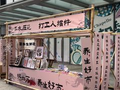 -木渎影视城
