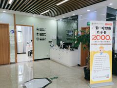 -茂菊口腔连锁(浦东南路店)