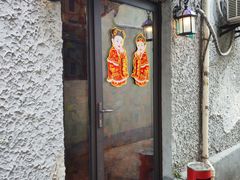 -永兴餐厅(复兴中路店)