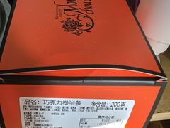 -Monchouchou檬舒舒(尚嘉中心店)