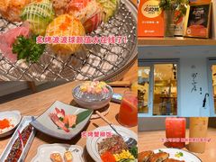 -团子君寿司·茶
