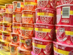 -咻啵翔翔零食基地(万达广场店)