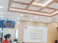 -米村拌饭(太和区万达店)