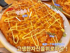-萨莉亚意式餐厅(三号湾广场店)