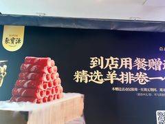 -龙德广场