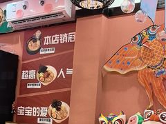 -博多一蘭豚骨拉面
