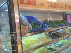 -万达广场(梁溪店)
