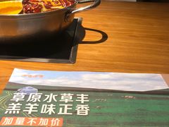 -呷哺呷哺(砂之船奥莱店)