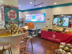 -梁子刨冰王&梁小糖(王顶堤店)