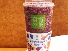 -奈雪的茶(新天地广场PRO店)