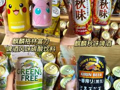 -Olé精品超市(上海虹桥南丰城店)