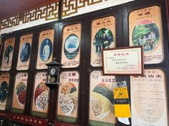 -大郎桥瑞陆糖粥(小太平巷店)
