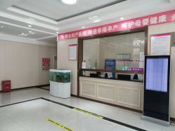 点击看大图 -邢台妇产医院
