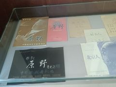 -曹禺故居纪念馆