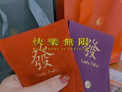-LADY FAFA(巨鹿路陕西南路路口店)