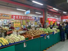 -金宝生活市场(东五环店)