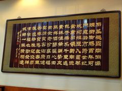 -石头门坎
