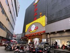 -庐州太太(南七里店)