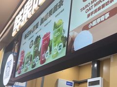 -鲜果时间·果蔬茶(赛格负二层店)