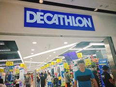 -迪卡侬(高新万达店)