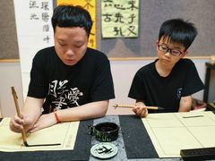 -汉翔书法丨书法·美术·硬笔·国画(五道口校区)