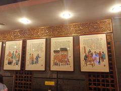 -天兴居(鲜鱼口街店)