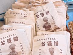 -同济大学-北苑食堂