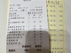 -凤凰楼酒家·粤宴点心(华强北店)