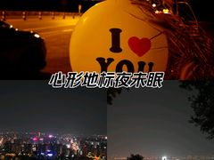 -大蜀山国家森林公园
