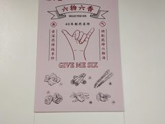 -味华香养气牛肉火锅(润安大厦店)