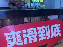 -歪嘴香鸡公煲(大连佳兆业店)