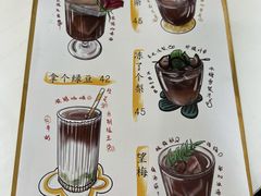 菜单-五进制 Coffee Shop