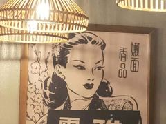 -炉小二铜锅牛蛙•川湘菜(三里屯店)