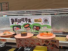 -争鲜回转寿司(太阳宫凯德PLUS店)
