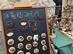 -辛庄国际文化艺术区