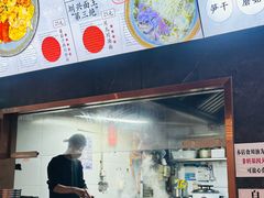 -圳兴面王·拌川·特色炒面(南山保利剧院店)