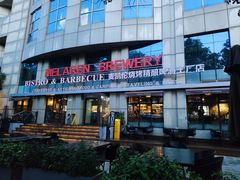 -麦凯伦烧烤·精酿超级工厂店(金桥总店)