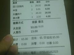 -张氏宽窄巷成都名小吃(茂业百货华强北店)