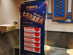 -大瀚养生SPA足道会馆(延长路店)