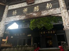 -中国观音故里广德景区