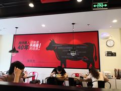 大堂-李先生牛肉面大王(上海站南广场店)