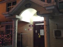 -兴芮温泉度假区