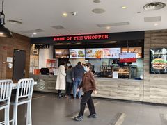 -汉堡王(梅村服务区南店)